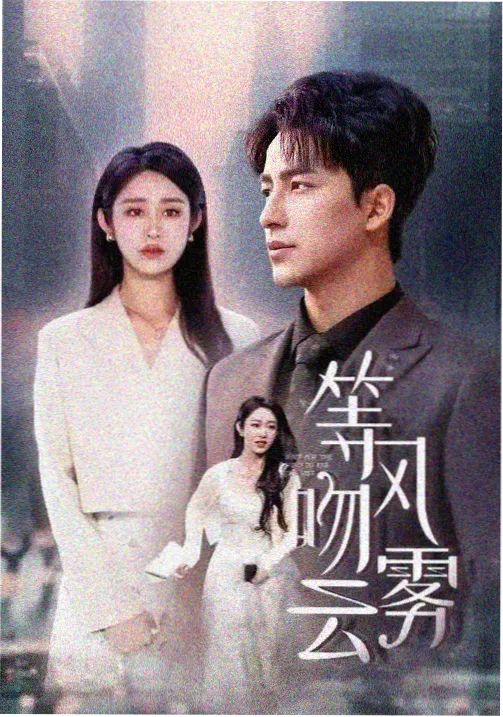 dygod电影天堂 黑镜