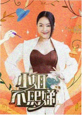 dygod电影天堂 奔跑吧
